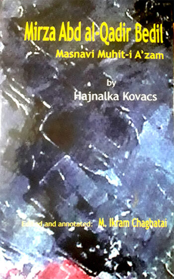 Mirza Abd al-Qadir Bedil by Hajnalka Kovacs  edited & annotated by M.Ikram Chaghatai  2021